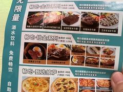 -纽斯特牛排自助餐厅(浦江万达店)