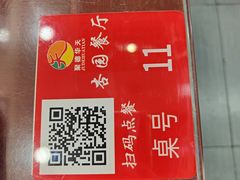 -杏园餐厅(阜成门店)