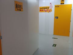 -安东易迷你仓自助寄存仓库(苏州桥店)