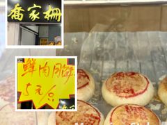 -喬家栅(汇联商厦店)