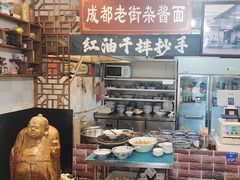 -老街杂酱面(东升街店)