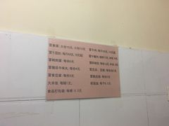 -蓉城西二道无名冒菜(西二道街店)