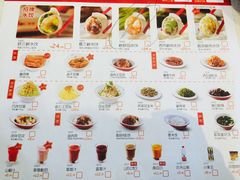 -喜家德虾仁水饺(艺汇家店)