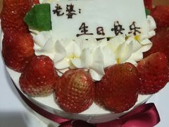 -好利来(太平邻里中心店)