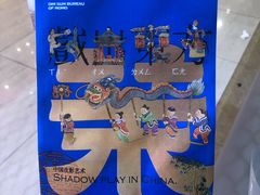 -墨茉点心局(喜盈门范城店)