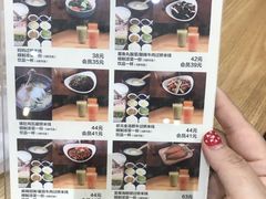 -妈妈故事米线(市府恒隆店)