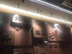 -粤仔湾砂锅粥(阳光店)