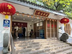 -龙华素斋(龙华路店)