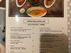 菜单-Pasha帕夏土耳其餐厅(南昌路店)