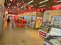 -百年义利(北兴路店)