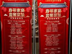 -望京一号·重庆江湖菜(工体店)