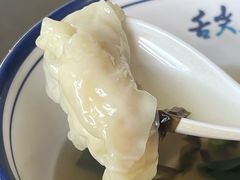 -长人馄饨铺(解放街店)