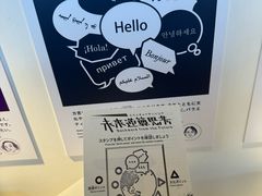 -日本科学未来馆