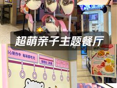 -dodonpa.墩墩伐 便当食堂(博华广场店)