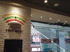 -汉堡王(四平万达店)