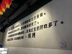 -很久以前羊肉串(南京路第一百货店)