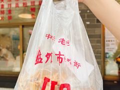 -盘飧市(春熙路店)