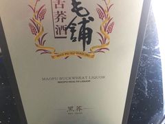 -桐爷小馆(广渠门店)