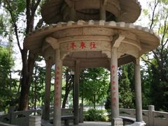 -玲珑塔公园