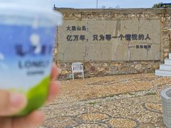 -龙爪山国家地质公园