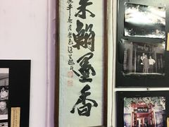 -三味书屋(复兴门内大街店)