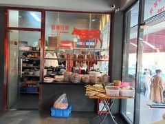 -官塘兄弟·潮汕牛肉店(官塘总店)