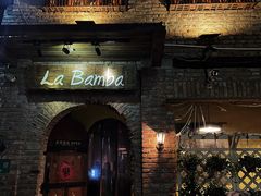 -Rural Tequila墨西哥餐厅(东川路店)