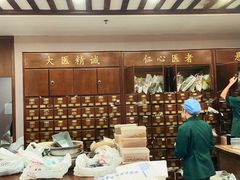 -深圳安仁堂中医·推拿按摩·肩颈调理