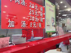 -教师之家赵家羊汤馆(东青龙街店)