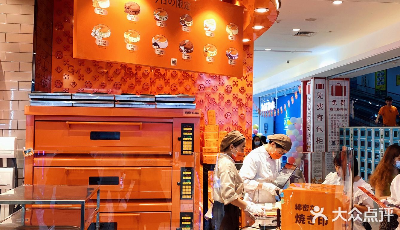 中山新店 | 实现芝士自由 | 北海道的云朵蛋糕‼️