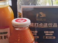 -那拉提之疆·新疆菜(美院店)