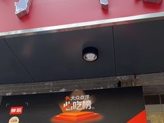 -李师傅脆肚(梅林店)