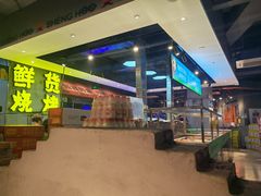 -生火火·小炉子炭烤(金楠天街总店)