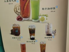 -邓老凉茶(保利店)