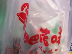 -肥喏喏小吃站(农院路店)