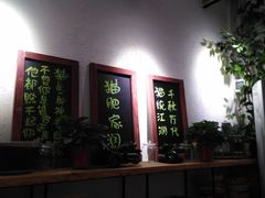 -猫爷的腔调·黔小馆(交大医学住宅区店)
