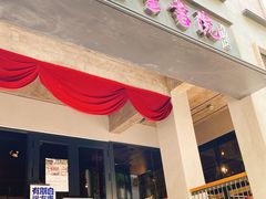 -C Cafe(朵云书院·戏剧店)