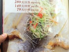 iphone_upload_pic-金典银峰老鹅馆·昆山菜(亭林公园店)