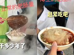 -甘记肥肠粉(马鞍北路店)