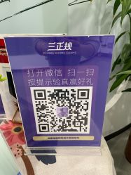 点击看大图 -联合丽格·张菡丽格医疗美容