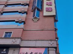 -西单明珠商场