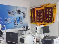 -爱成大坪眼科医院·飞秒近视手术·白内障(大坪院区)