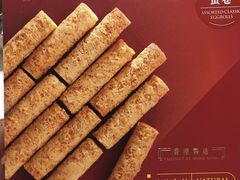 -皇玥(尖沙咀店)