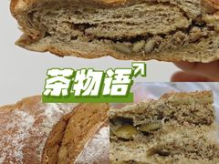 -原麦山丘(世纪金源店)