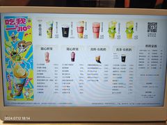 -LELECHA乐乐茶(王府井喜悦店)