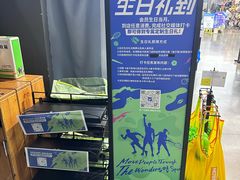 -迪卡侬(大英山店)