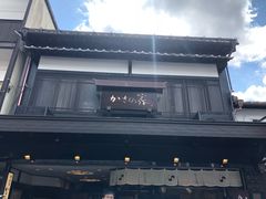 -かさの家(太宰府店)