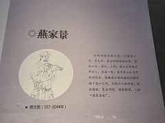 -湖州博物馆