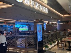 -额尔敦·品质自助(摩尔城店)