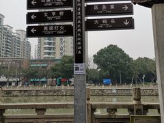 -常州古运河